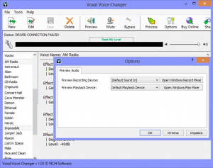 Voxal Voice Changer Crack + Registration Code Free 2021