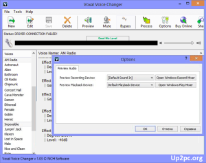 Voxal Voice Changer Crack